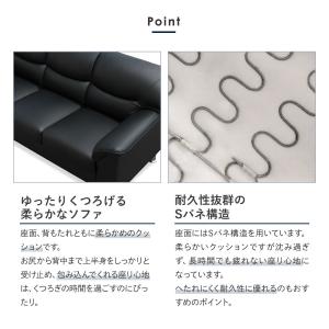 応接ソファ 3人用 3人掛け 3人 ソファ 脚...の詳細画像4