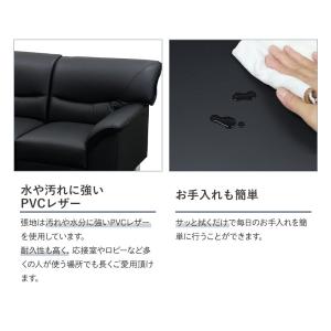 応接ソファ 3人用 3人掛け 3人 ソファ 脚...の詳細画像5