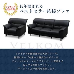 応接セット 4点 5人 応接 ソファ 脚 取り...の詳細画像4
