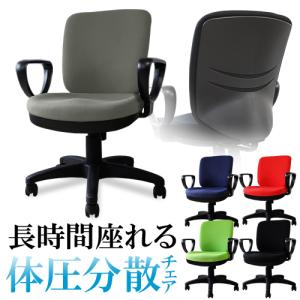 LOOKIT オフィス家具 インテリア - ミーティングチェア（椅子・チェア