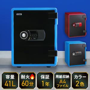 送料無料  耐火金庫 テンキー 41L エーコー B5横置き A4ファイル対応 アラーム付き おしゃれ テンキー錠 防犯 YES-031