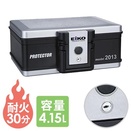 送料無料 金庫 プロテクターバッグ 手提げ金庫 耐水 耐火 手提げ エーコー 耐火金庫 家庭用 アタ...