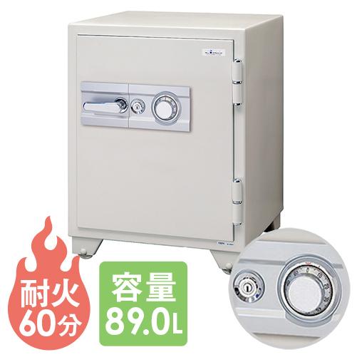 耐火金庫 エーコー ダイヤル式 シリンダー式 89L 1時間 金庫 保管庫 貴重品保管庫 セキュリテ...