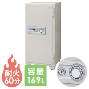ダイヤセーフ（Diamond Safe） 耐火金庫 205L ダブルロック 金庫 収納