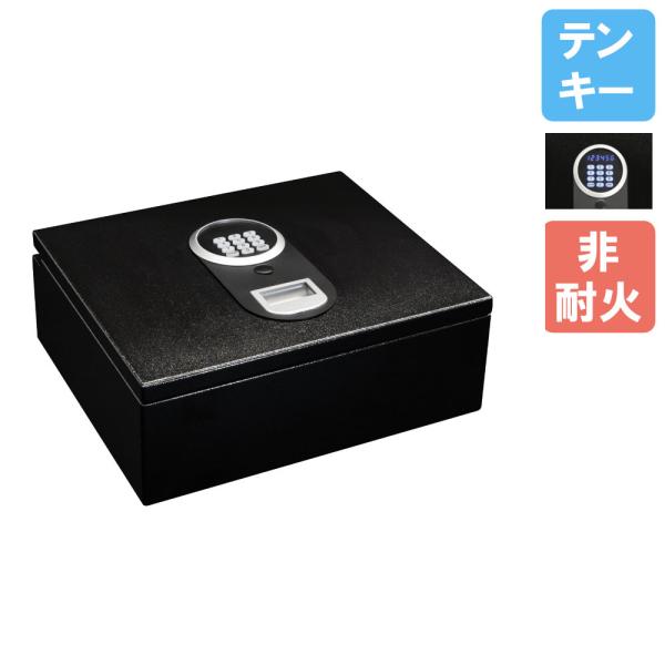 搬入設置  保管庫 エーコー テンキー式 収納ボックス 収納庫 貴重品ボックス 防盗 貴重品 セキュ...