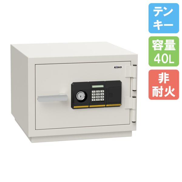 搬入設置  スチール書庫 エーコー テンキー式 40L 保管庫 収納庫 キャビネット 防盗 貴重品 ...