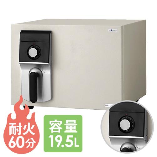 耐火金庫 エーコー ダイヤル式 シリンダー式 19.5L 1時間 金庫 保管庫 貴重品保管庫 セーフ...