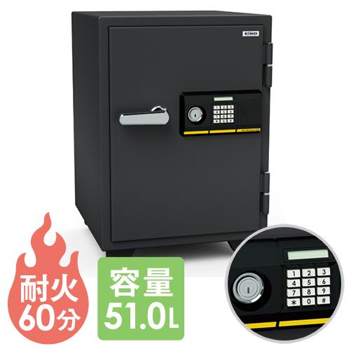 耐火金庫 エーコー テンキー式 シリンダー式 51L アラーム付き 1時間 金庫 保管庫 貴重品保管...