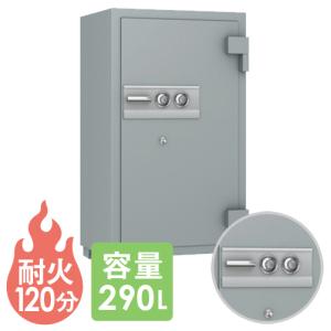 耐火金庫 エーコー ダイヤル式 シリンダー式 290L 2時間 防盗金庫 保管庫 貴重品保管庫 セーフティーボックス セキュリティ オフィス ホテル シンプル SG-1260
