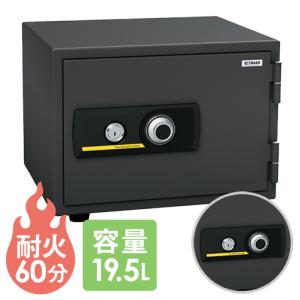 ダイヤセーフ（Diamond Safe） 耐火金庫 17L テンキー 4段 金庫 収納庫