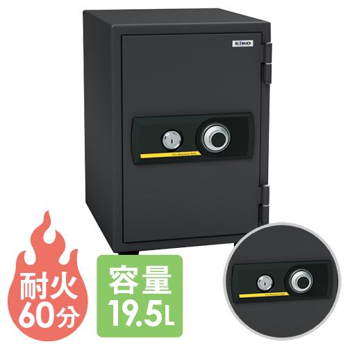 耐火金庫 エーコー ダイヤル式 シリンダー式 アラーム付き 19.5L 1時間 金庫 保管庫 貴重品...
