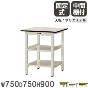 法人送料無料 作業台 山金工業 ヤマテック 幅600×奥行600×高さ740mm