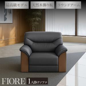 応接8点セット LOOKIT（ルキット） 法人限定 役員セット 8点 役員机 応接セット 両袖