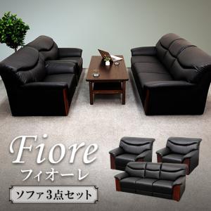 LOOKIT 応接セット 4点セット 応接ソファ 高級 応接椅子 応接 LOOKIT 応接セット 4点セット 応接ソファ 高級 応接椅子 応接