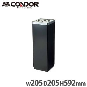 テラモト（TERAMOTO） 法人限定 スタンド灰皿 幅210×奥行210×高さ600mm