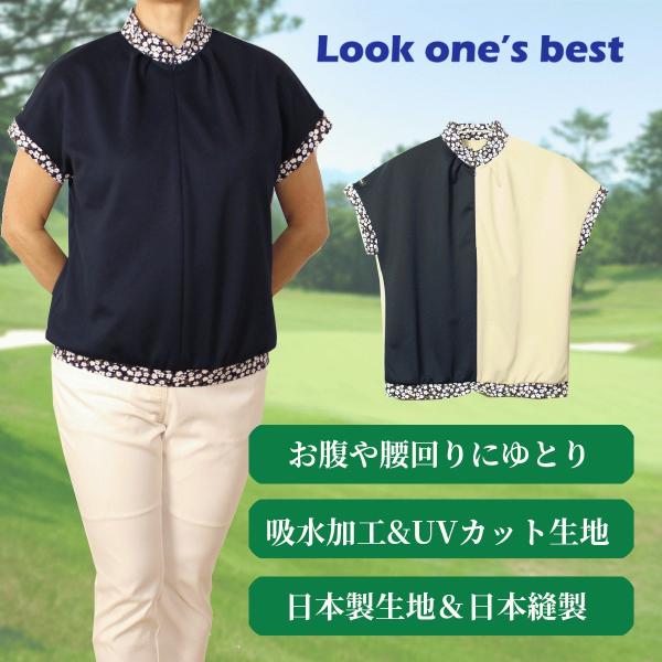 ゴルフウェア レディース シャツ モックネック 大きいサイズ 体型カバー ストレッチ 日本製 ファス...