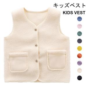 子ども用ベスト 子ども服 子ども服 シューズ ベビー キッズ マタニティ 通販 Yahoo ショッピング