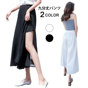ガウチョパンツ/レディース/シフォンパンツ/フレアパンツ/九...