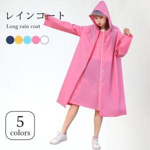 レインコート ロングタイプ ポンチョ レインウエア