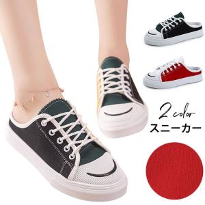 スニーカー レディース スリッポン スリッパ キャンバススニーカー 紐付き フラットソール ローカット かかとなし アシンメトリー お洒落 カジュアル