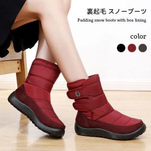裏起毛ブーツ スノーブーツ レディース ショートブーツ