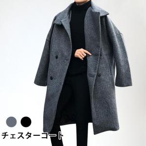 チェスターコート メンズ ロングコート ロング丈