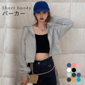 【送料無料】パーカー レディース フード付きパーカー ジップアップ 長袖 ショート丈 フード付き ショートパーカー ポケット付き 薄手 無地 ゆったり