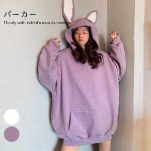 耳付きパーカーの商品一覧 通販 Yahoo ショッピング