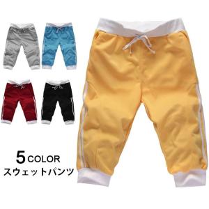 ネコポス送料無料 スウェットパンツ ハーフパンツ メンズ サルエルパンツ サルエル パンツ スキニー ストレッチ スポーツ スウェット 7分丈