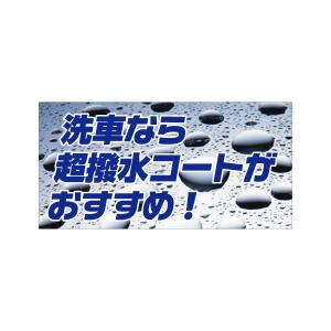 防火壁用提示シート 『超撥水コート』｜looky