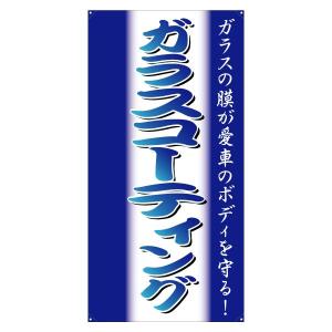 スクリーンフレーム【タテ型】用面板（片面） 『ガラスコーティング』 サイズ：W730mm×H1640mm｜looky