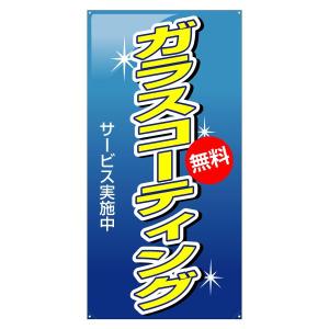 スクリーンフレーム【タテ型】用面板（片面） 『ガラスコーティングサービス実施中』 サイズ：W730mm×H1640mm｜looky