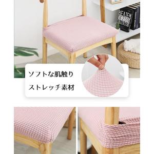 椅子カバー 座面のみ 伸縮 チェアカバー おし...の詳細画像2