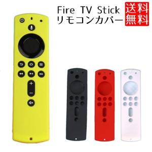 firetv stick 対応 リモコンカバー ファイアティービー スティック カバー｜lool-shop