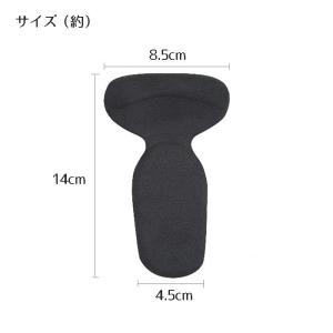 靴擦れ防止パッド かかと ジェル クッション ...の詳細画像1