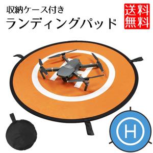 HAKUBA（ハクバ） ハクバ写真産業 ドローン用ランディングマット