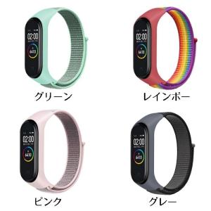Mi Band 5 バンド ナイロン 替えベル...の詳細画像3