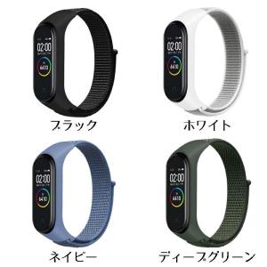 Mi Band 5 バンド ナイロン 替えベル...の詳細画像4