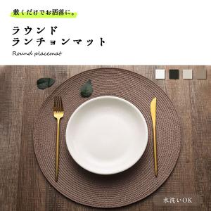 Edge Line エッジライン ランチョンマット GY 4枚セット T