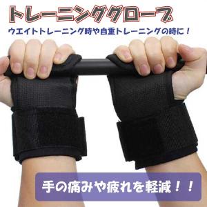 パワーグリップ 筋トレ トレーニング 左右セット フィットネス