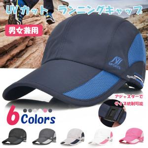 RAID JAPAN（レイドジャパン） サイドメッシュナイロンキャップ