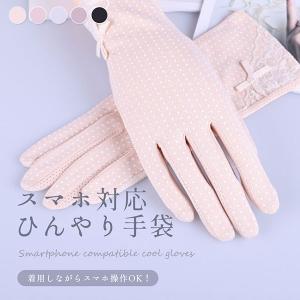 スマホ手袋 薄手 メンズ手袋 の商品一覧 財布 帽子 ファッション小物 ファッション 通販 Yahoo ショッピング