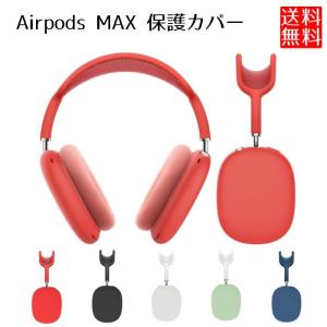 Apple AirPods Max (USB-C) MWW73ZA/A [オレンジ] : らいぶshop - 通販
