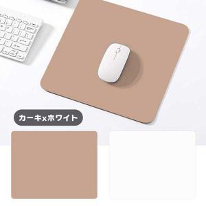 マウスパッド レザー おしゃれ 小さめ PUレ...の詳細画像4