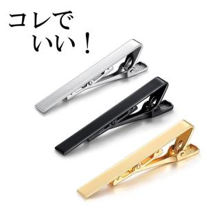 dunhill（ダンヒル） ネクタイピン ゴールド メッキ ロゴ タイピン