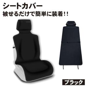 VOLCOM（ボルコム） 正規品 撥水 カー シートカバー D67223JA DRIVER