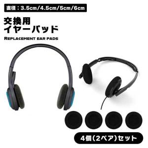 SOULWIT ヘッドバンド ヘッドバンドパッド Sony WH-1000XM4 (WH1000XM4