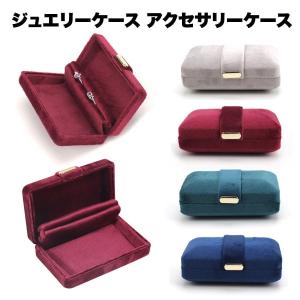 PORTER JAM  MADE ジャムホームメイド ジュエリーケース JAM HOME MADE ジャムホームメイド ポーター PORTER アクセサリー