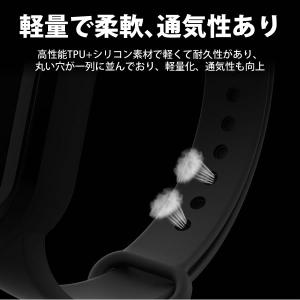 Xiaomi Smart Band 7 バンド...の詳細画像2