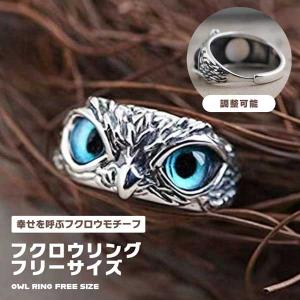 ALCHEMY GOTHIC(アルケミーゴシック)レトロな機械仕掛けデザイン